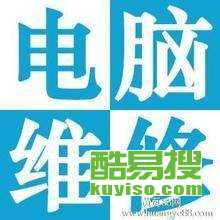 天津酷易搜 專業網站設計，助力企業數字化轉型